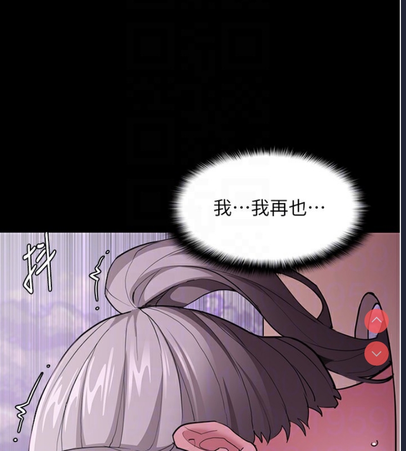 痴汉成瘾