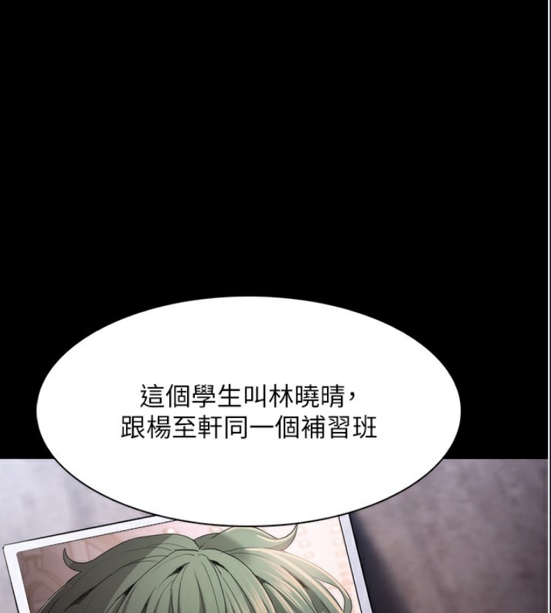 痴汉成瘾