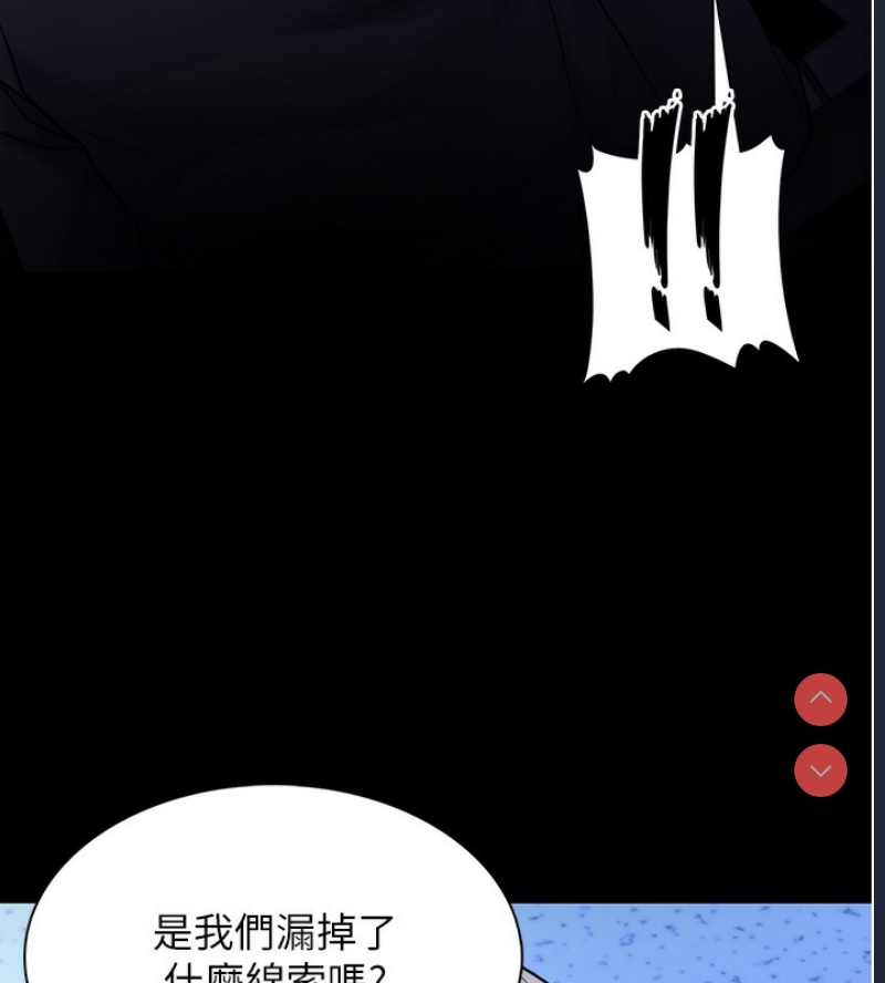 痴汉成瘾