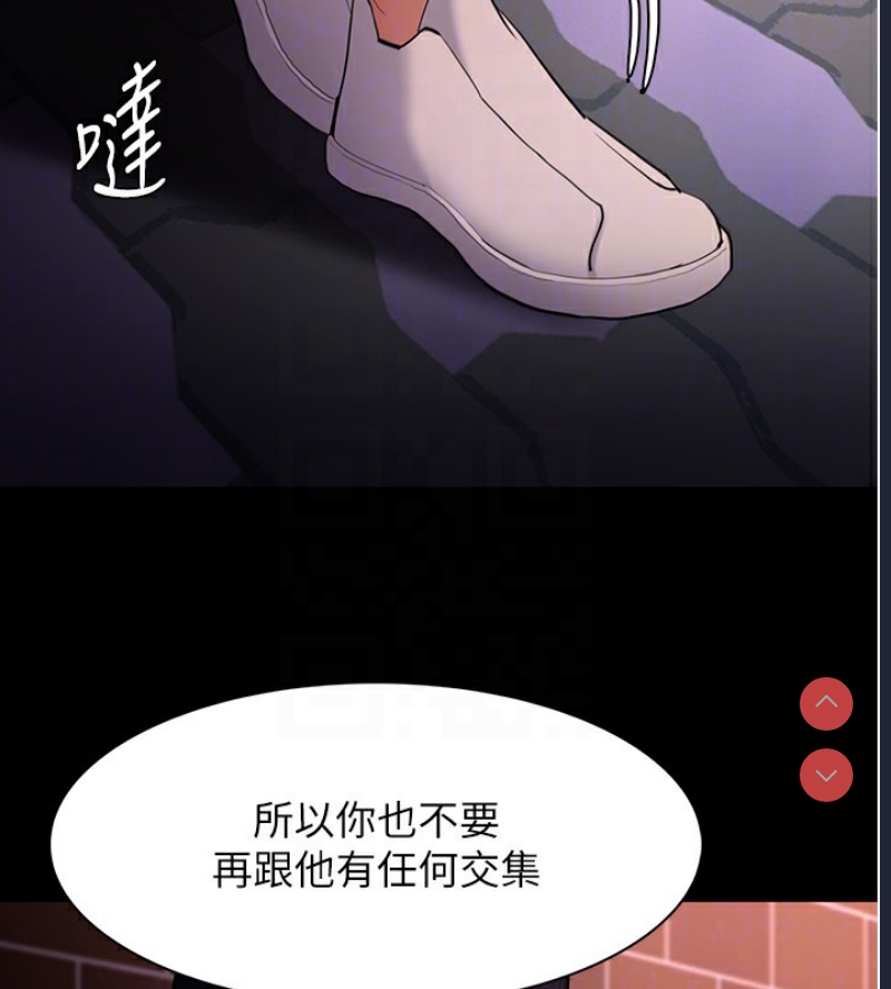 痴汉成瘾