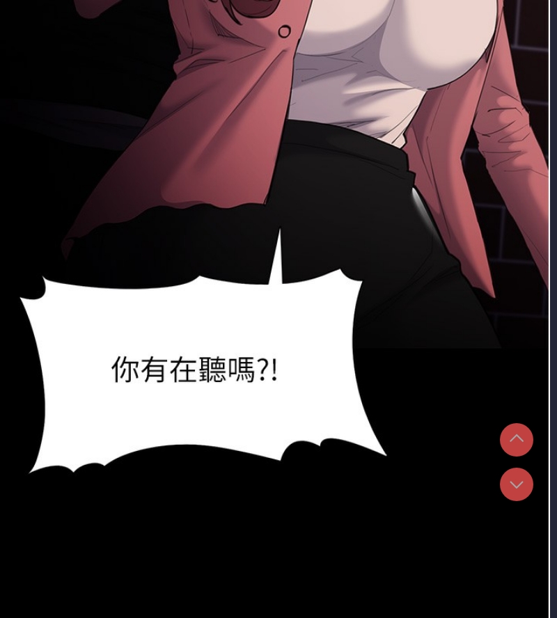 痴汉成瘾