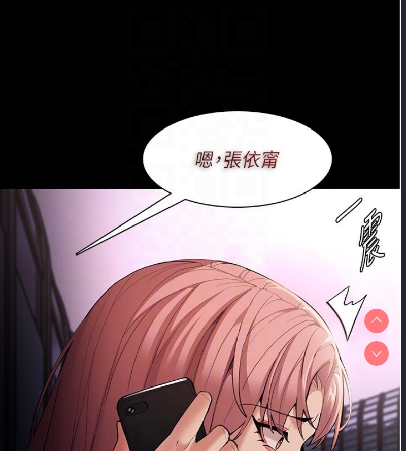 痴汉成瘾