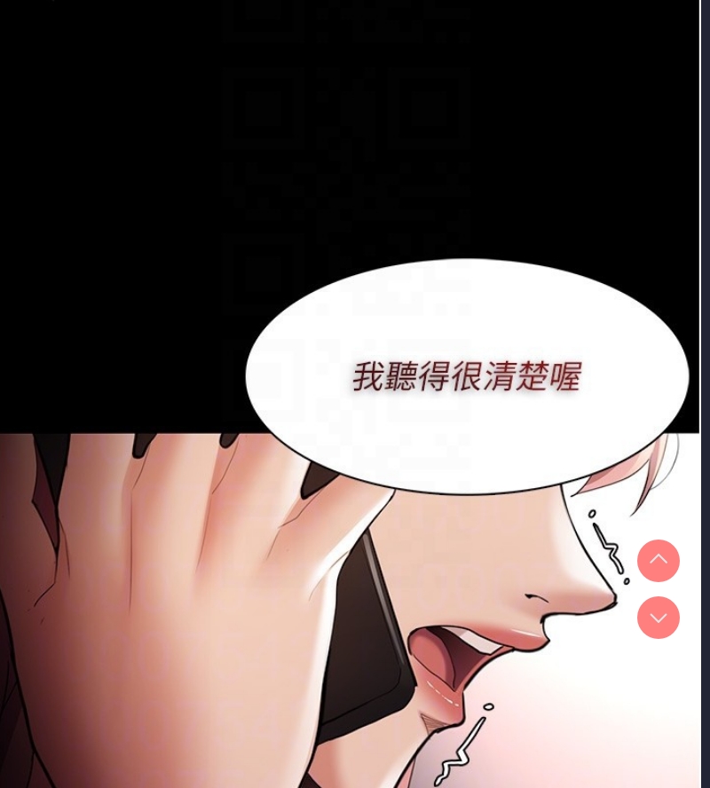 痴汉成瘾