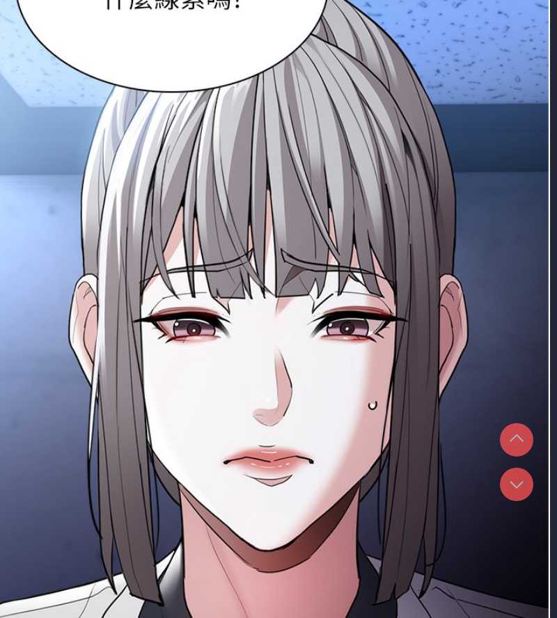 痴汉成瘾