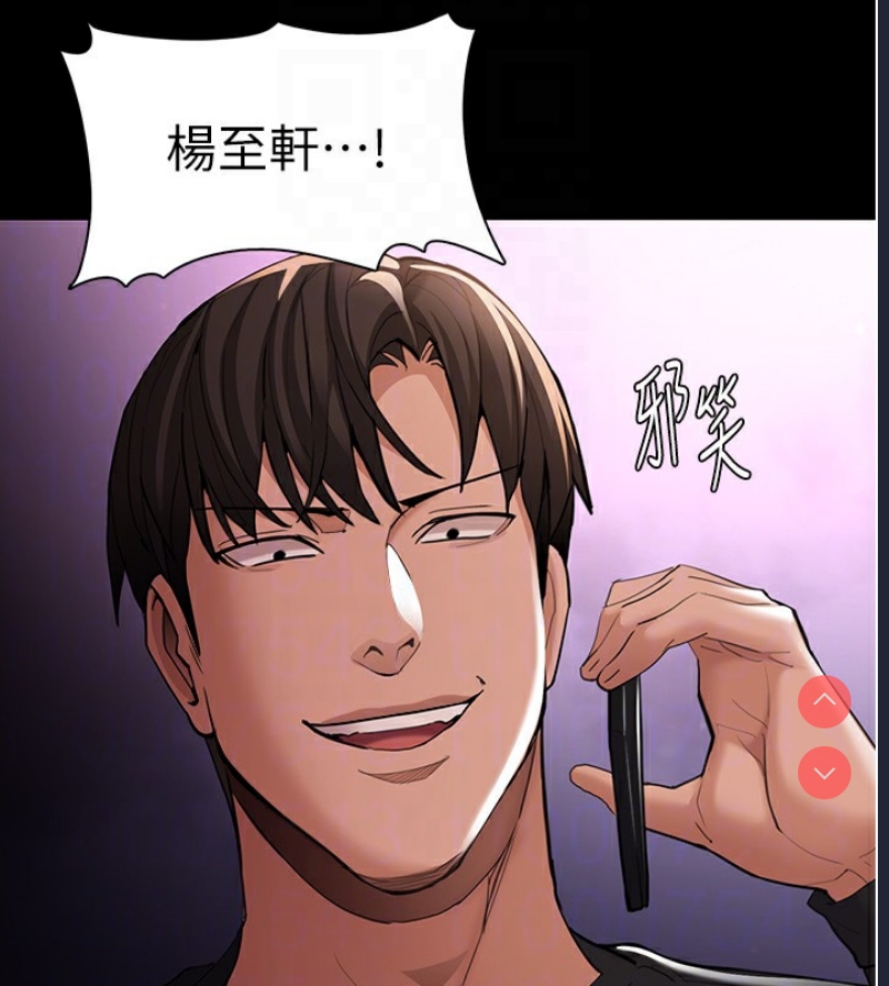 痴汉成瘾