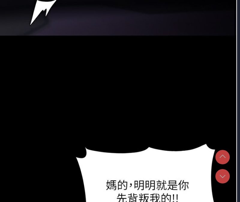痴汉成瘾