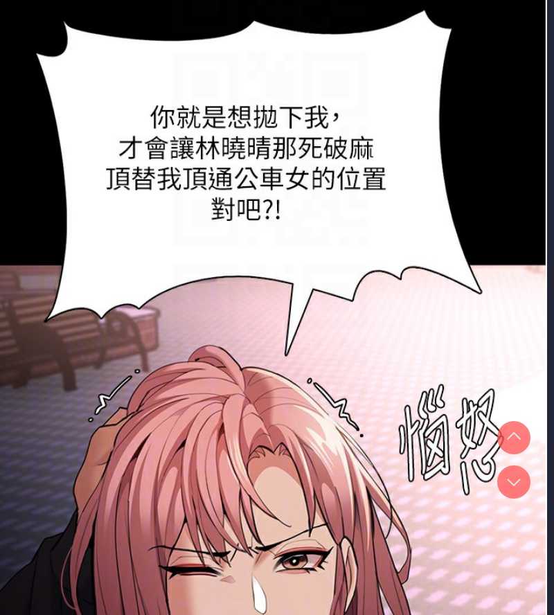 痴汉成瘾