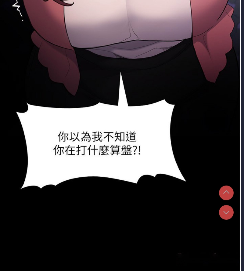 痴汉成瘾