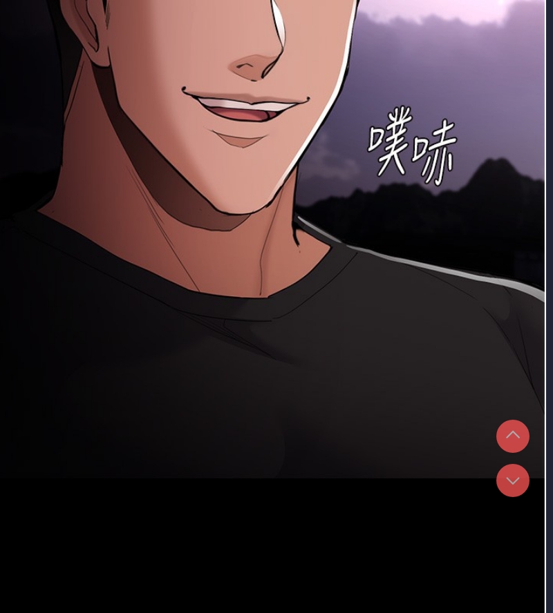 痴汉成瘾