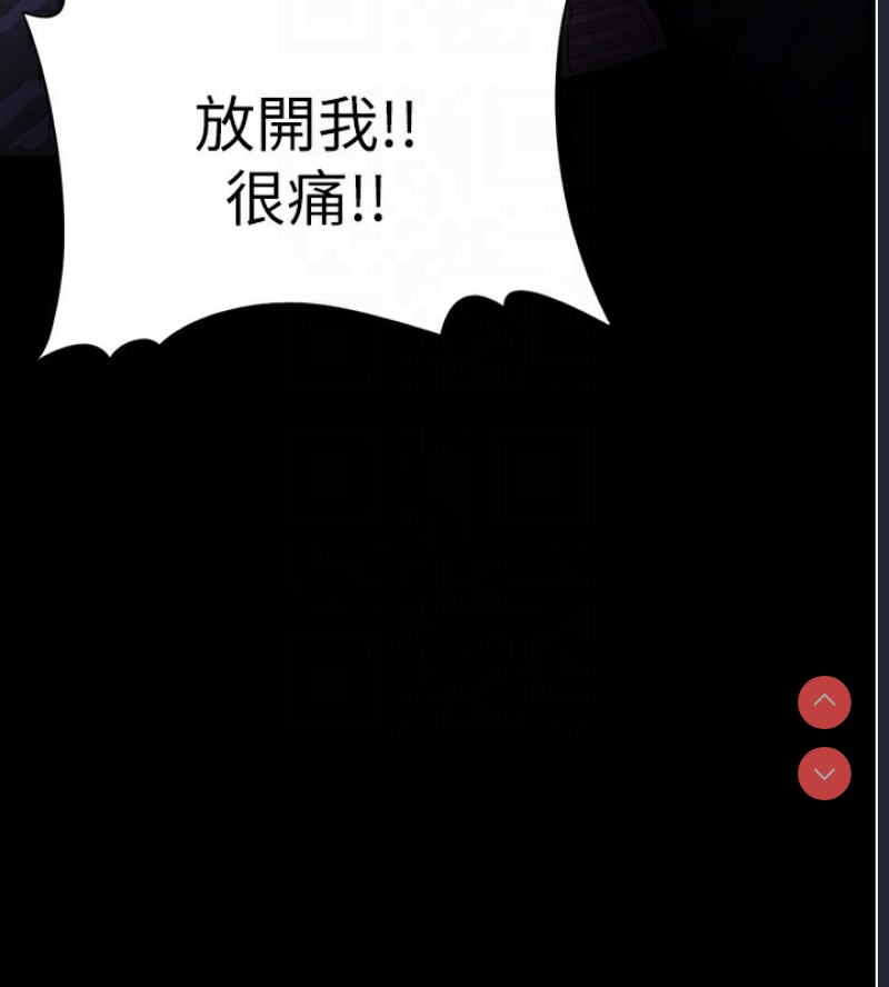 痴汉成瘾