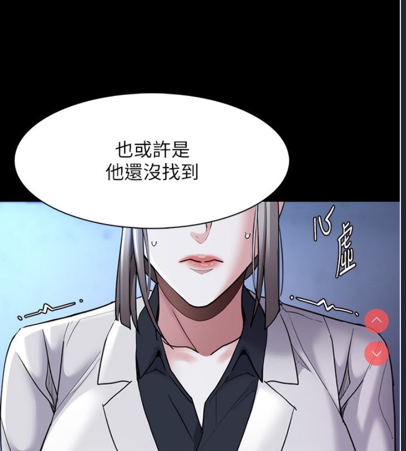 痴汉成瘾