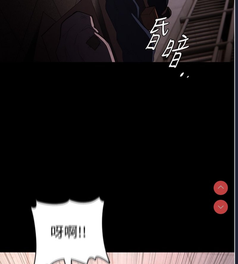 痴汉成瘾