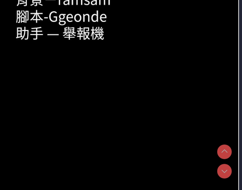 痴汉成瘾