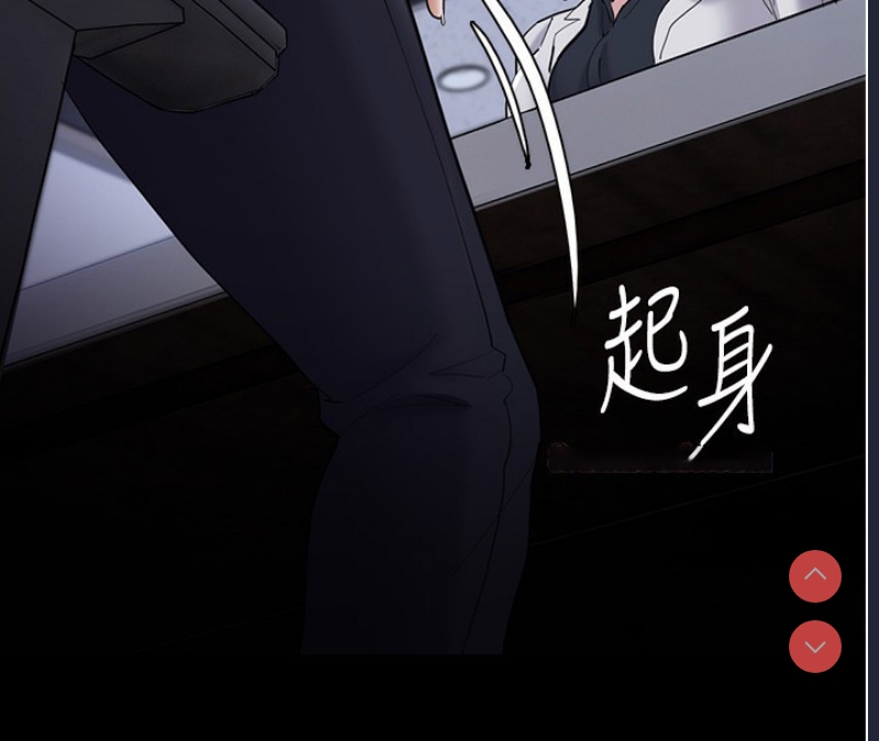 痴汉成瘾