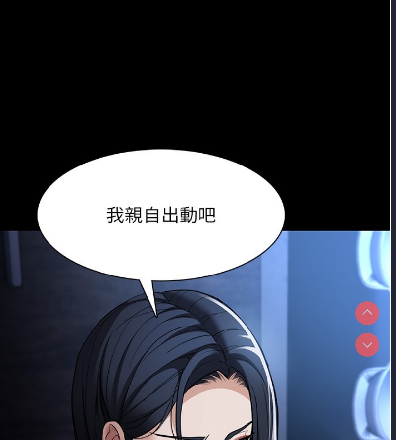 痴汉成瘾