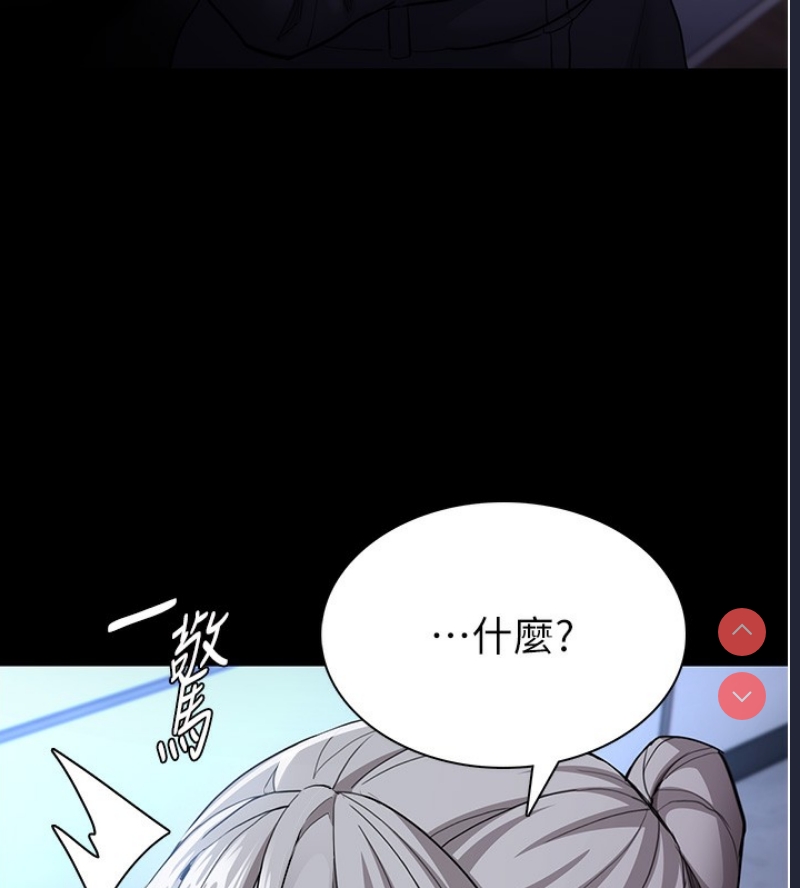痴汉成瘾