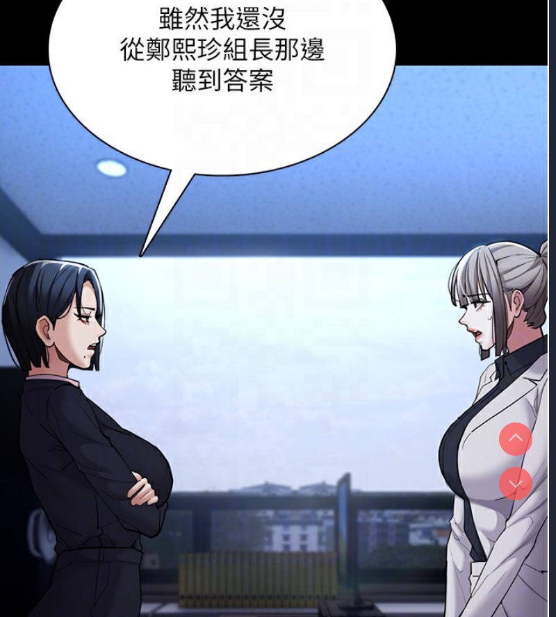 痴汉成瘾