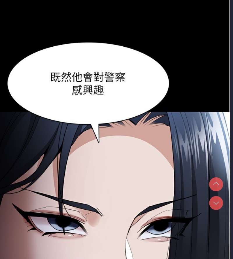 痴汉成瘾