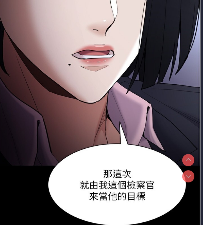 痴汉成瘾