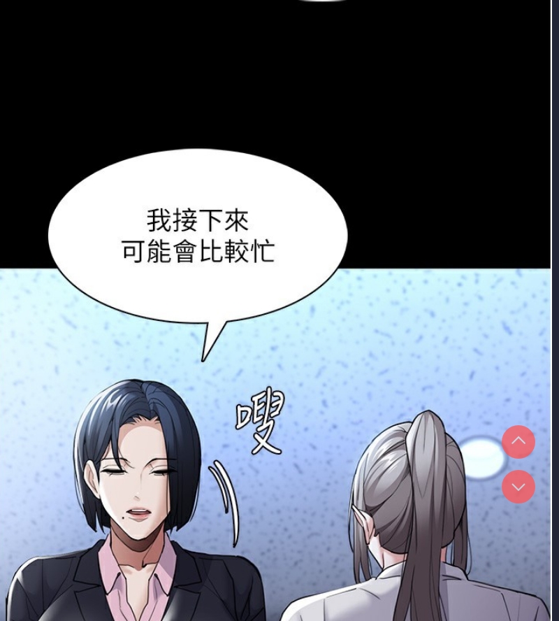 痴汉成瘾