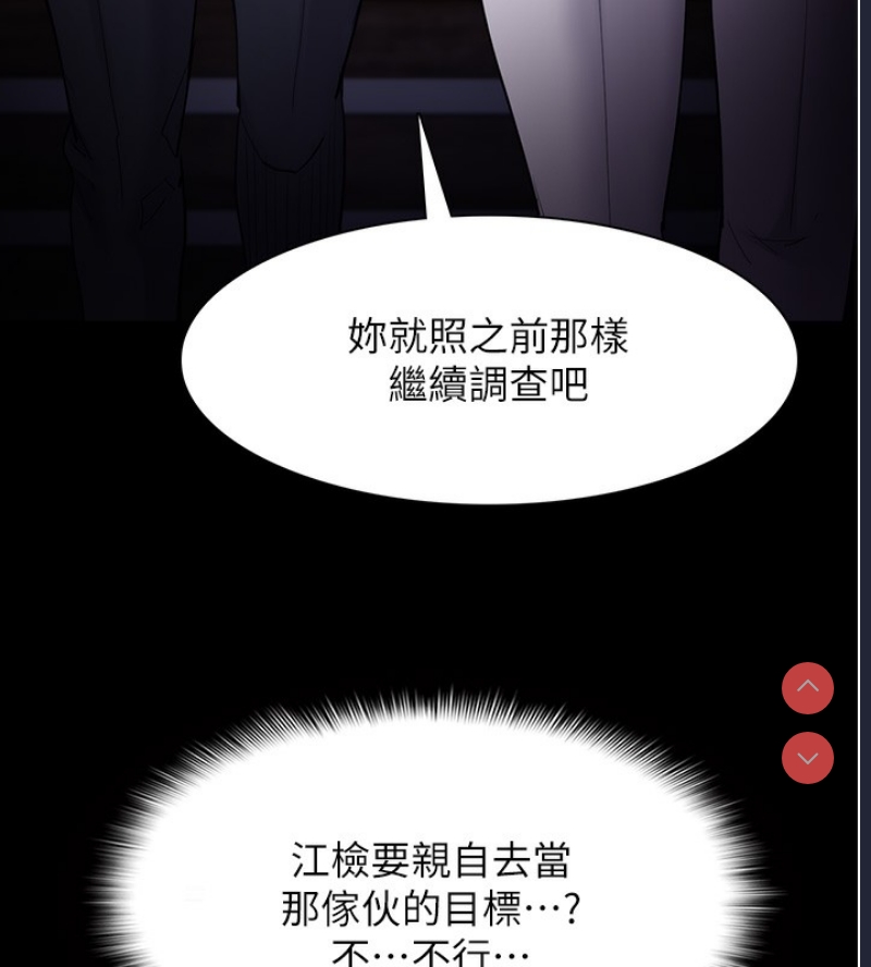 痴汉成瘾