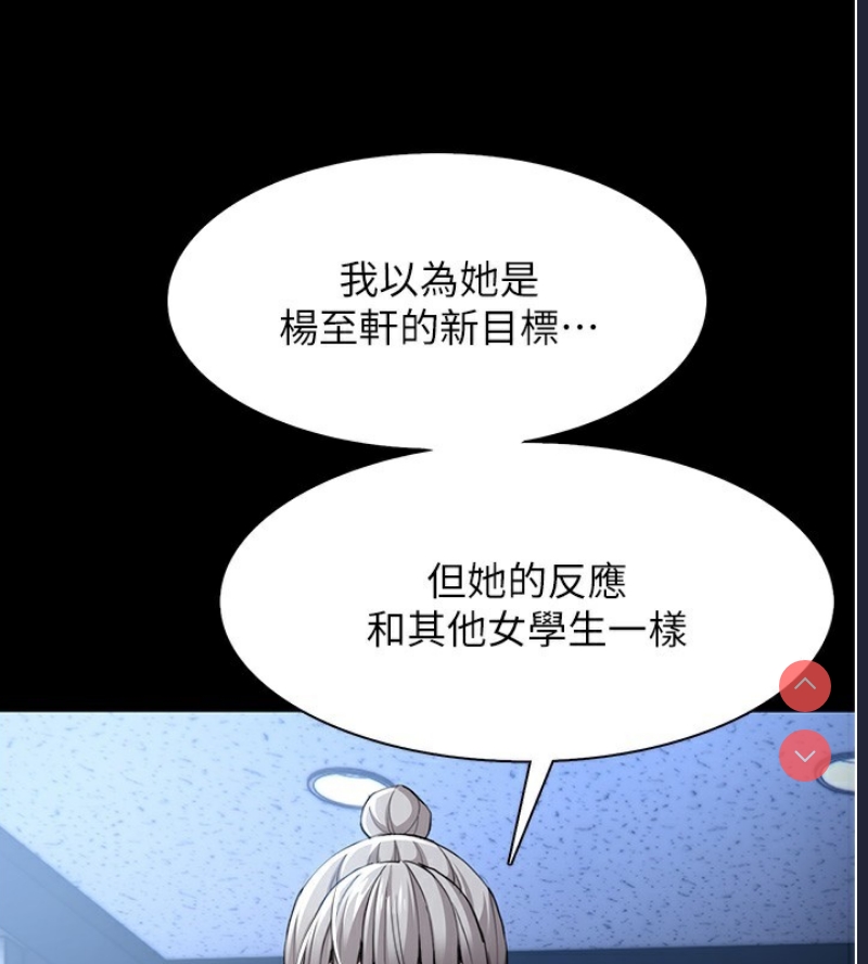 痴汉成瘾