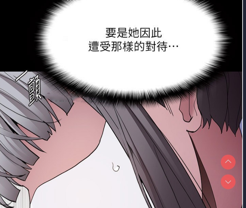 痴汉成瘾