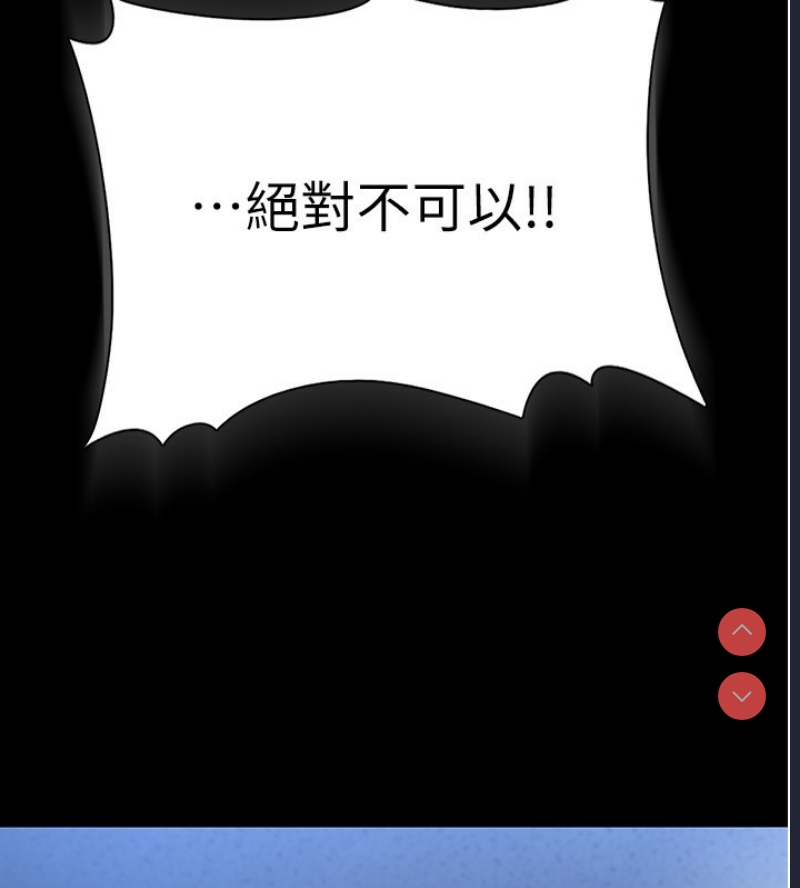 痴汉成瘾