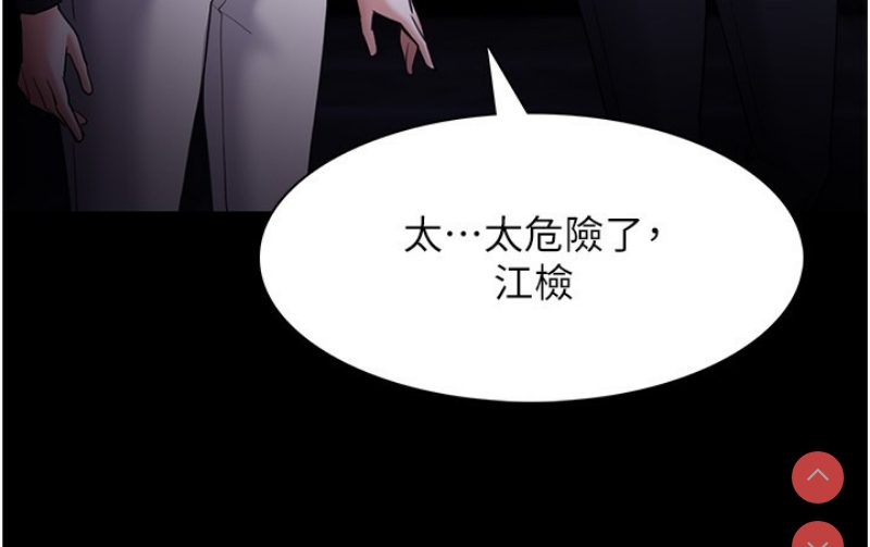 痴汉成瘾