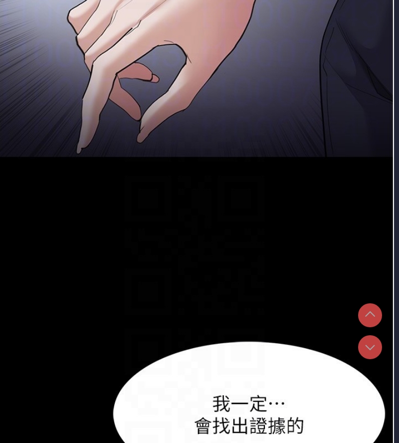 痴汉成瘾