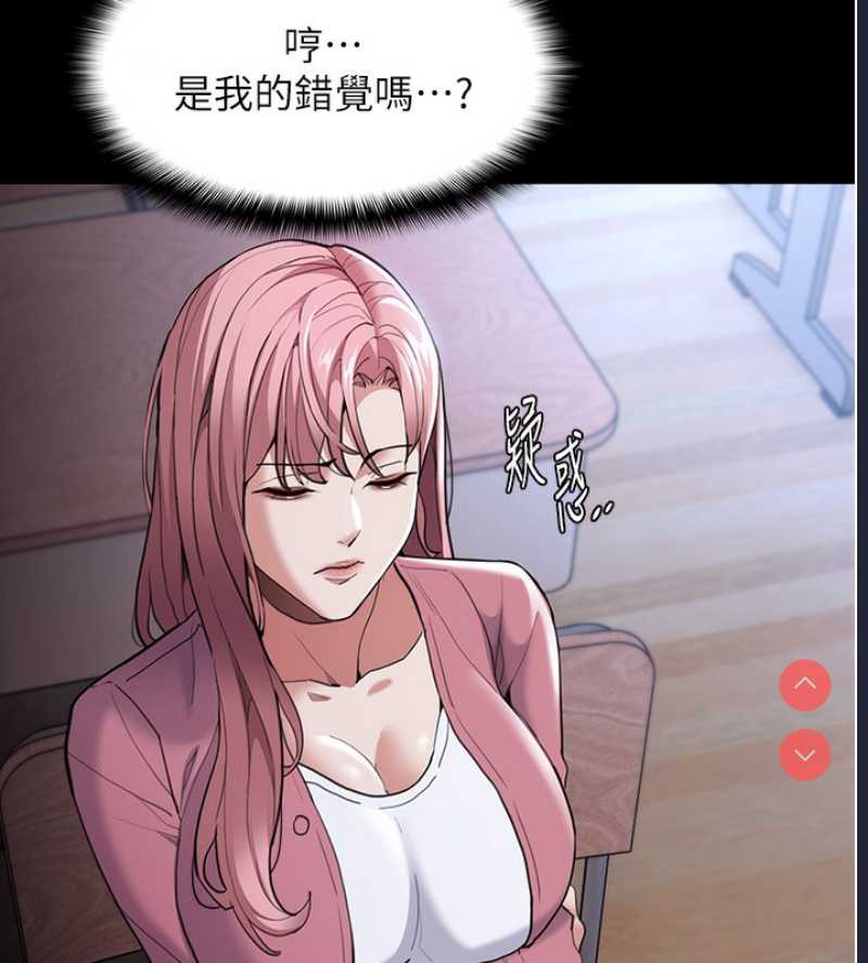 痴汉成瘾