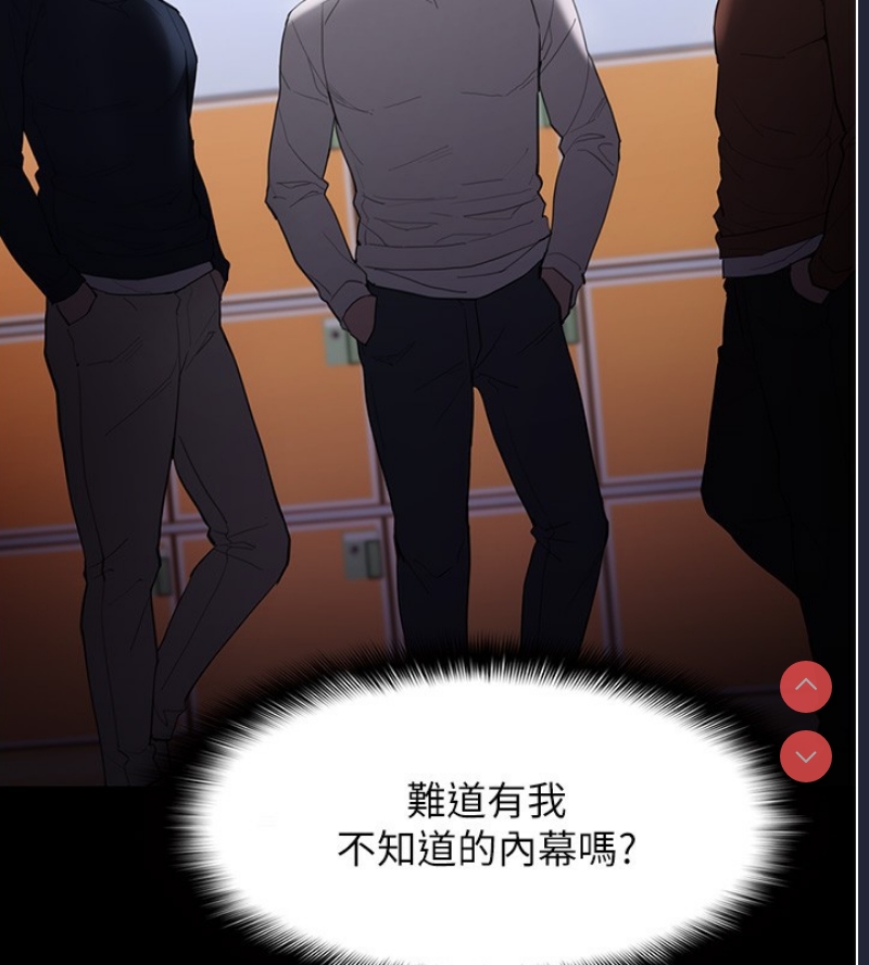 痴汉成瘾