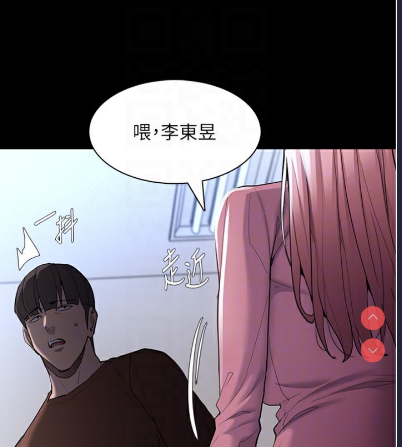 痴汉成瘾