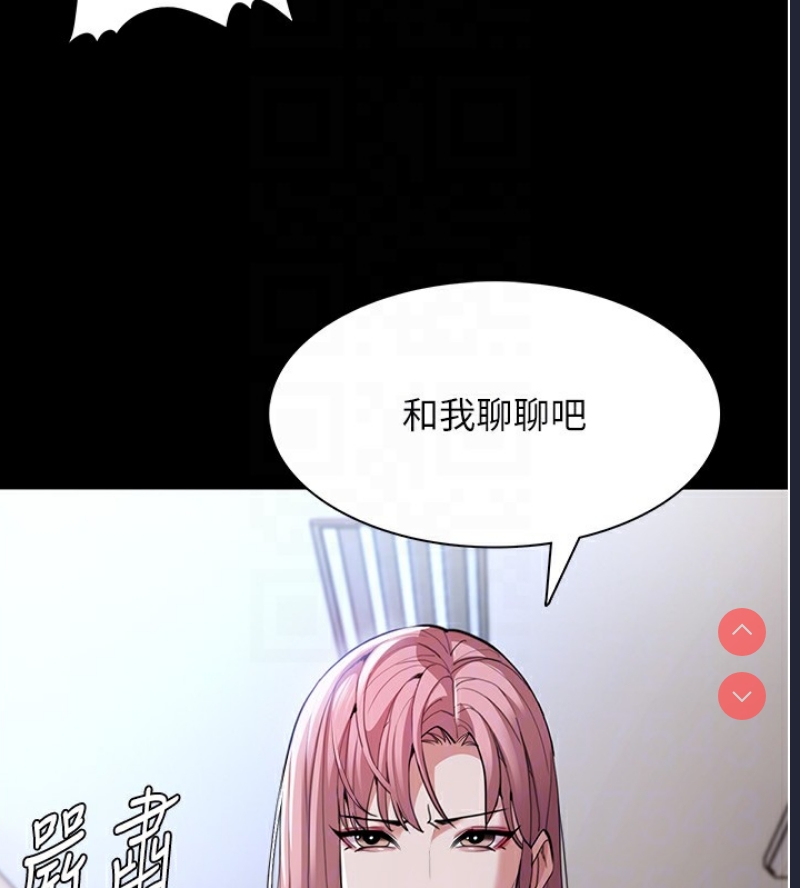 痴汉成瘾