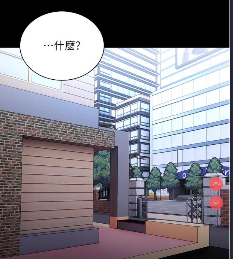 痴汉成瘾