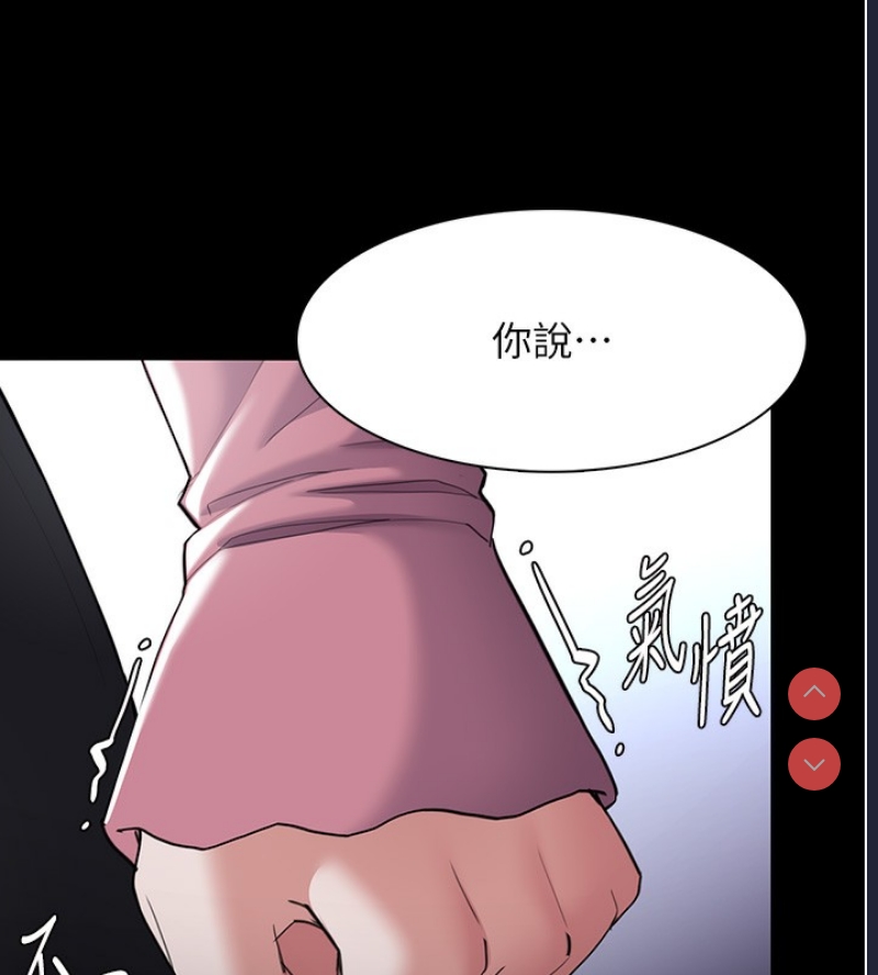 痴汉成瘾