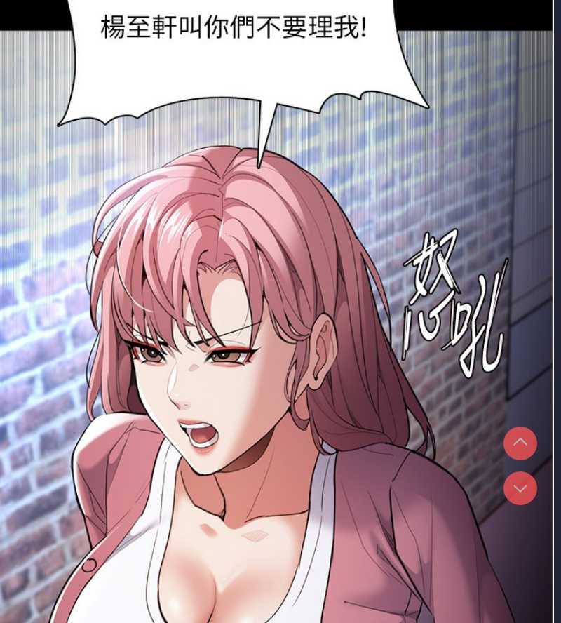 痴汉成瘾