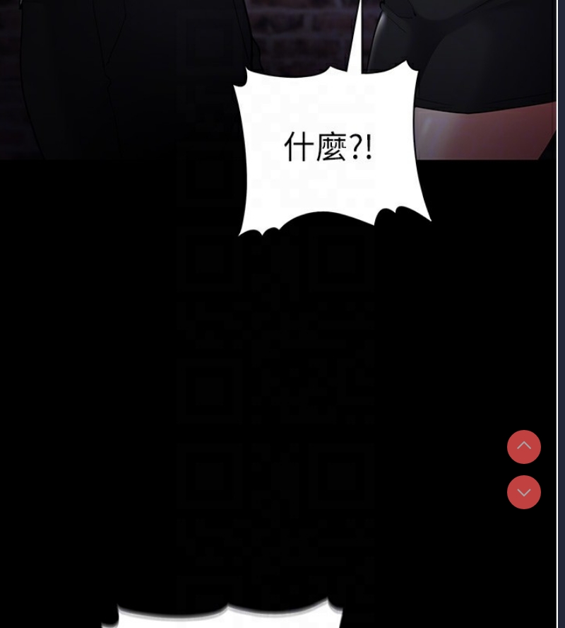 痴汉成瘾
