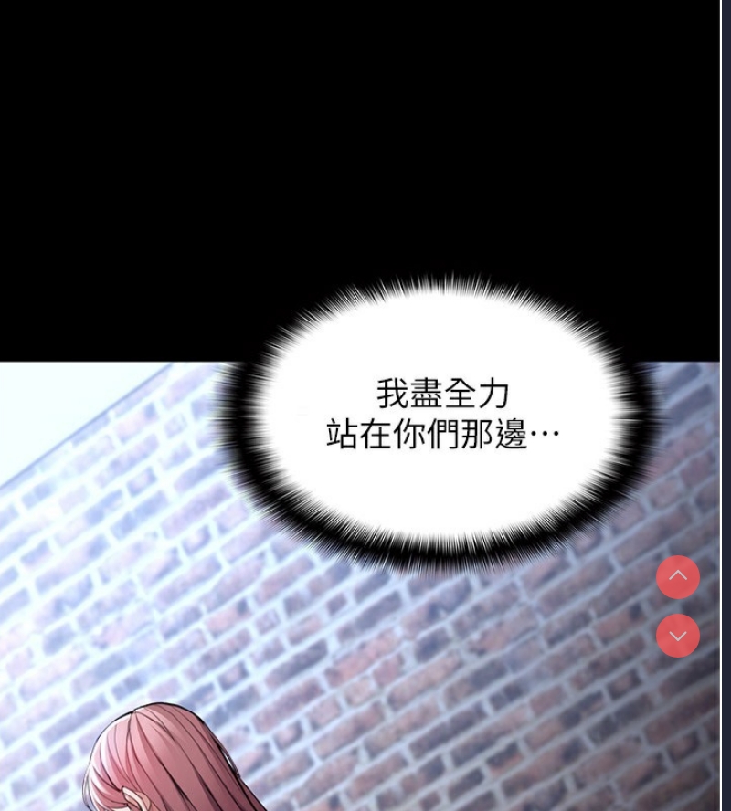 痴汉成瘾