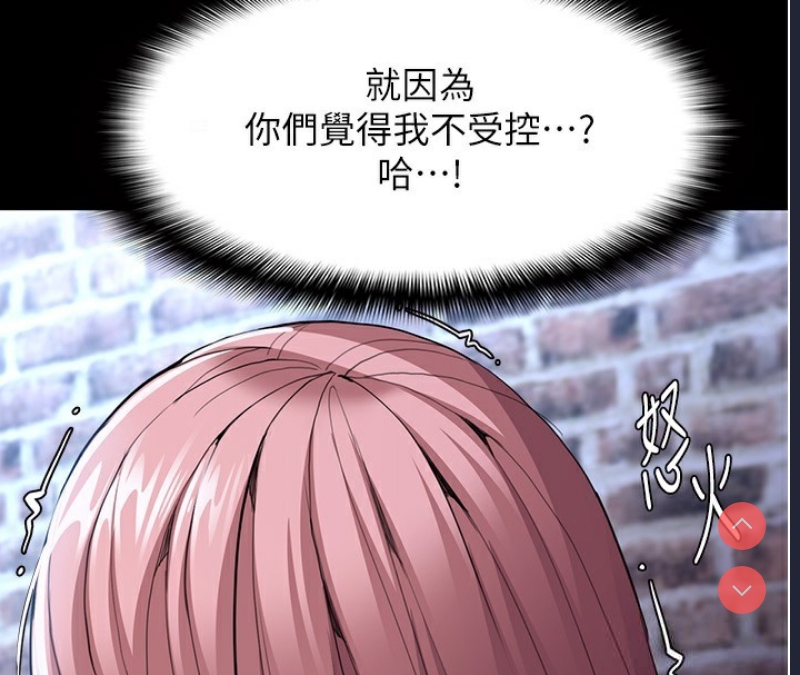 痴汉成瘾