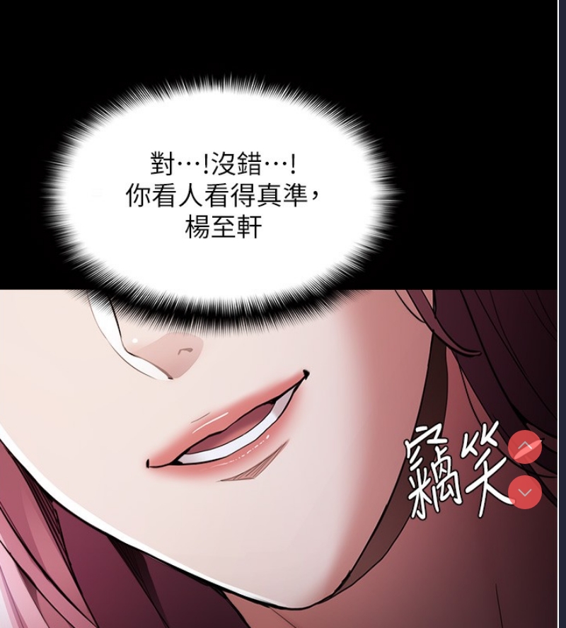 痴汉成瘾