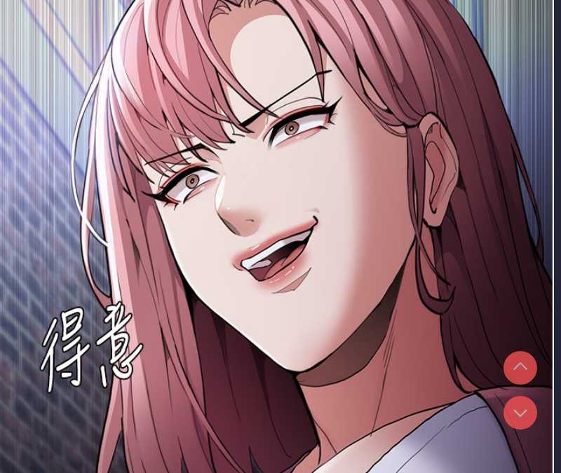 痴汉成瘾