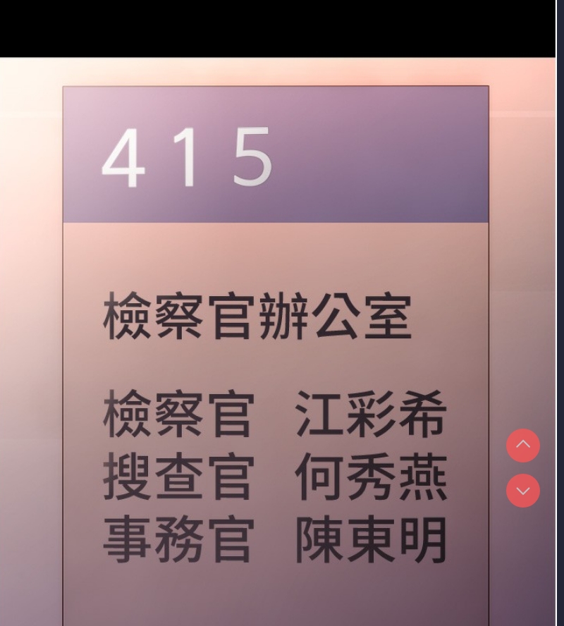 痴汉成瘾