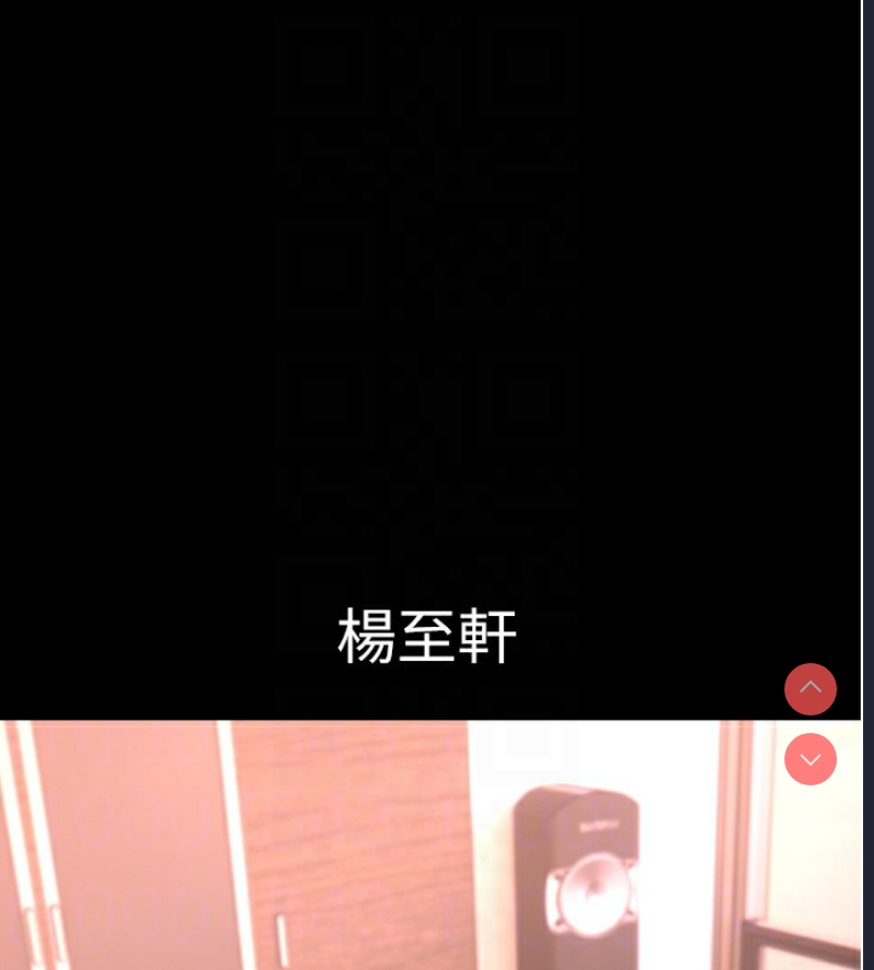 痴汉成瘾