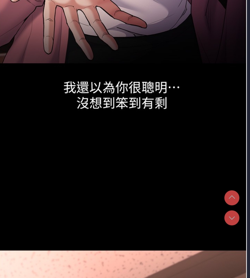 痴汉成瘾