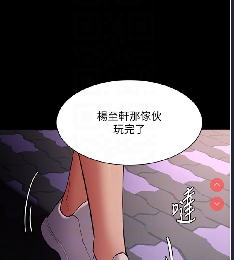 痴汉成瘾