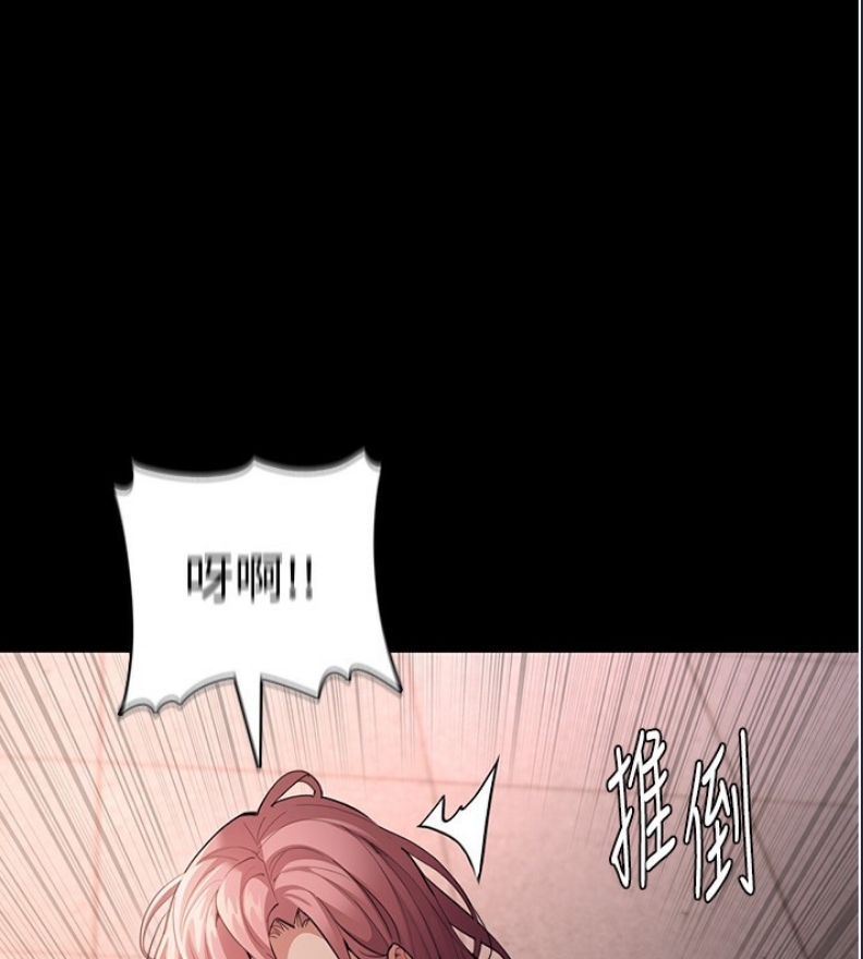 痴汉成瘾