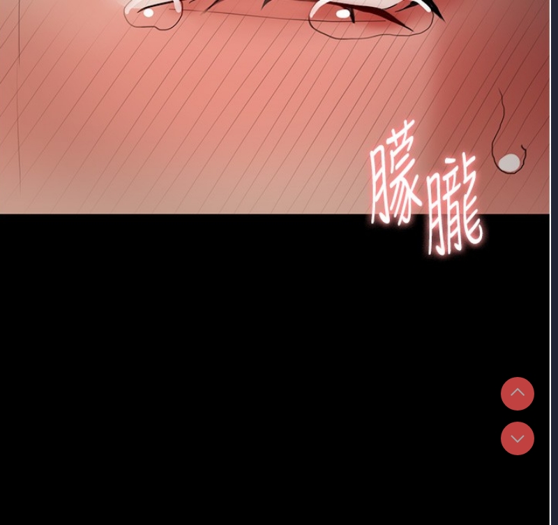 痴汉成瘾