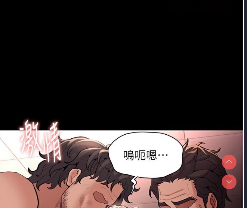 痴汉成瘾
