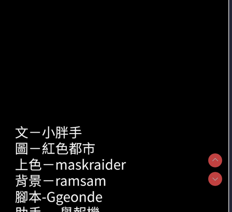 痴汉成瘾